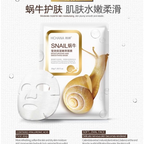 5 шт Маска для лица с экстрактом улитки, 30g, HCHANA Snail Moisturizing Facial Mask 