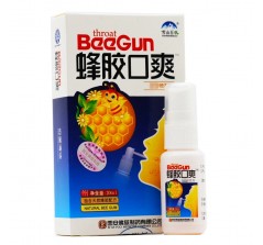 Антибактериальный спрей для горла, 20ml, Beegun