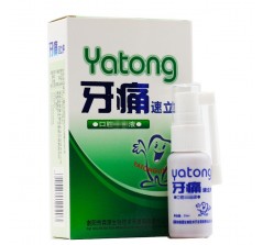 Спрей от зубной боли и воспалений Антибактериальный, 20мл, Yatong