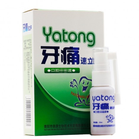 Спрей от зубной боли и воспалений Антибактериальный, 20мл, Yatong