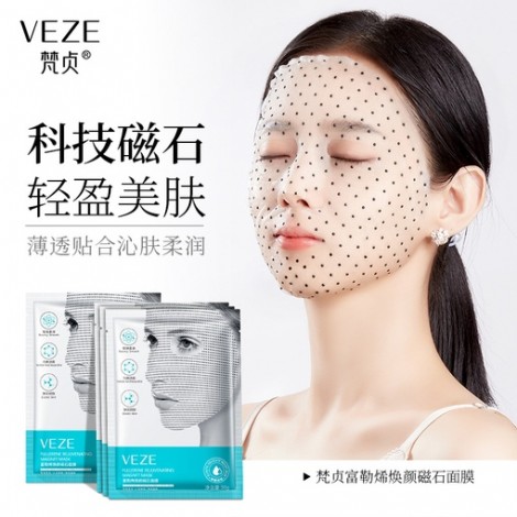 Магнитная маска с фуллереном VEZE